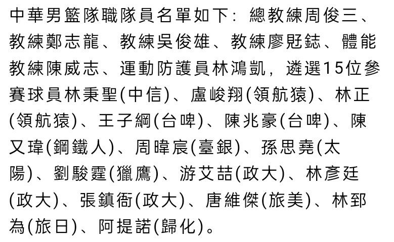 战报英超-十人热刺2-0森林库卢传射理查利森连场破门英超第17轮，热刺客场对阵诺丁汉森林。